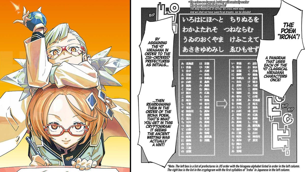 Translator Steps Down From Shonen Jump Manga After Declaring It Untranslatable [Update]
